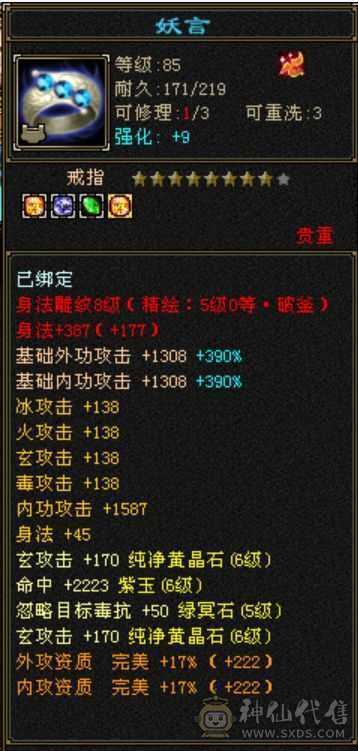 米久推荐：大杀器