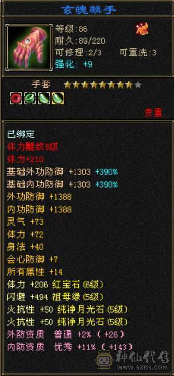 米久推荐：大杀器