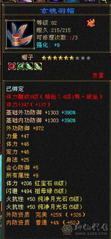 米久推荐：大杀器