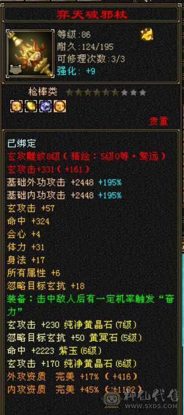 米久推荐：大杀器