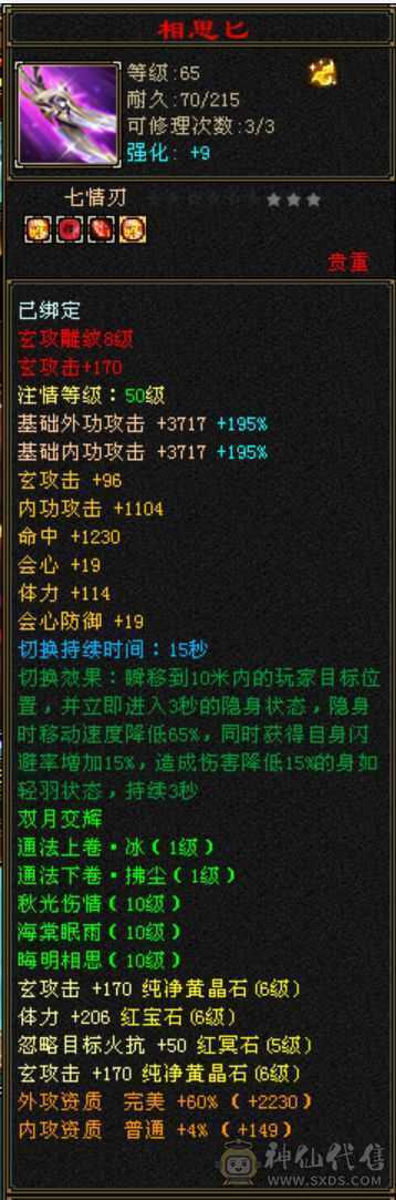 米久推荐：大杀器
