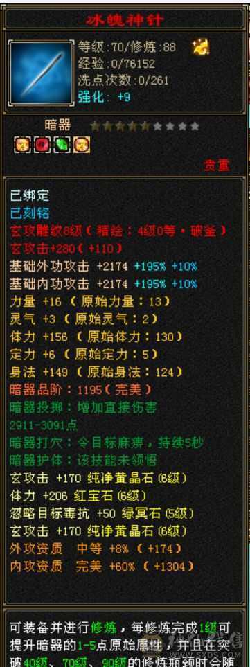 米久推荐：大杀器
