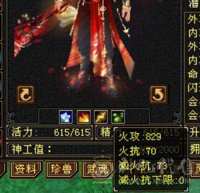 三修气武当 三级幻饰 带顶变玄凤