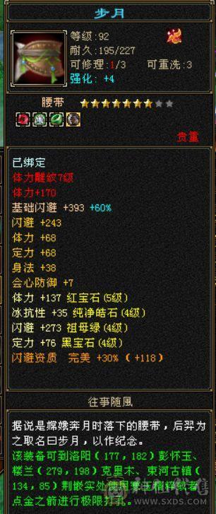 三修气武当 三级幻饰 带顶变玄凤