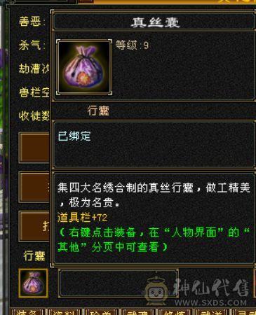 三修气武当 三级幻饰 带顶变玄凤