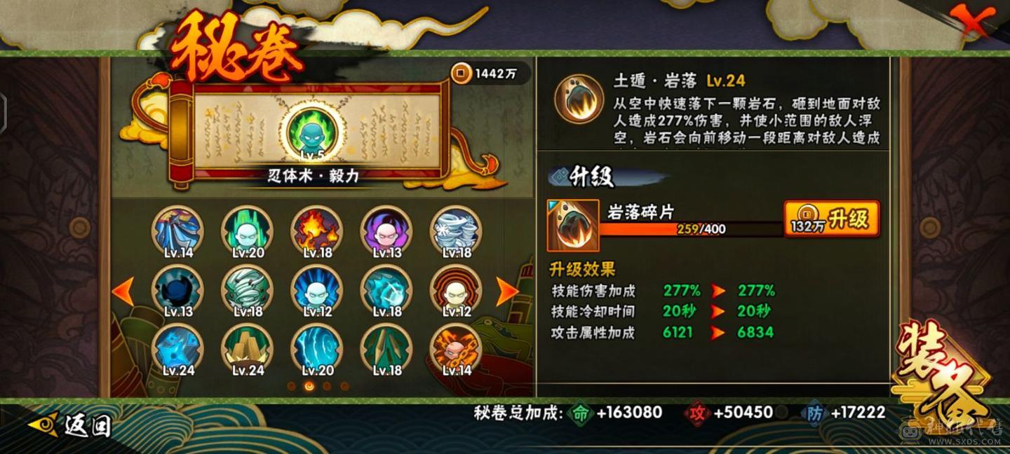 火影忍者手游外加CF和部落冲突14本满防，王者荣耀有一个兔年的李信皮肤