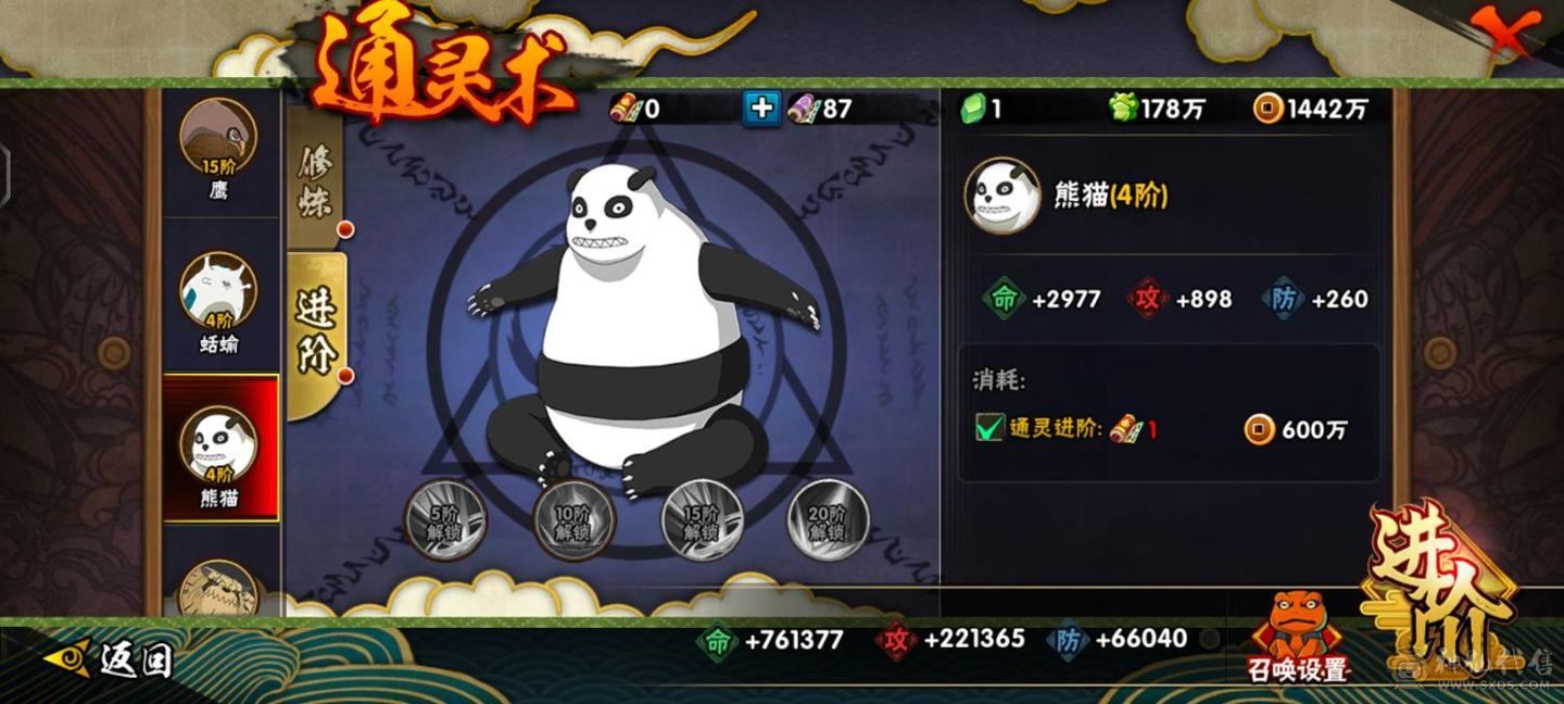 火影忍者手游外加CF和部落冲突14本满防，王者荣耀有一个兔年的李信皮肤