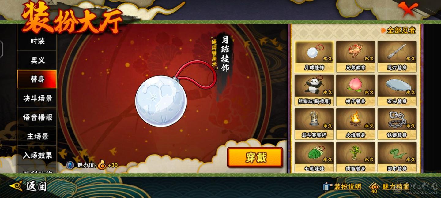 火影忍者手游外加CF和部落冲突14本满防，王者荣耀有一个兔年的李信皮肤