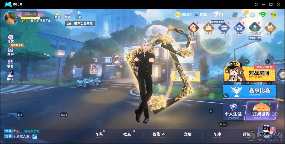 FC129218号 【苹果QQ】 【可二次实名】可二次/3T道具竞速双修3阶敖丙魁虎3阶源极/5联赛幻月天
