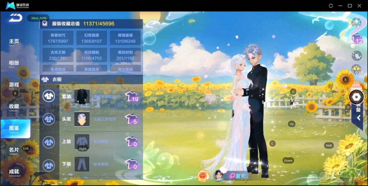 FC129218号 【苹果QQ】 【可二次实名】可二次/3T道具竞速双修3阶敖丙魁虎3阶源极/5联赛幻月天