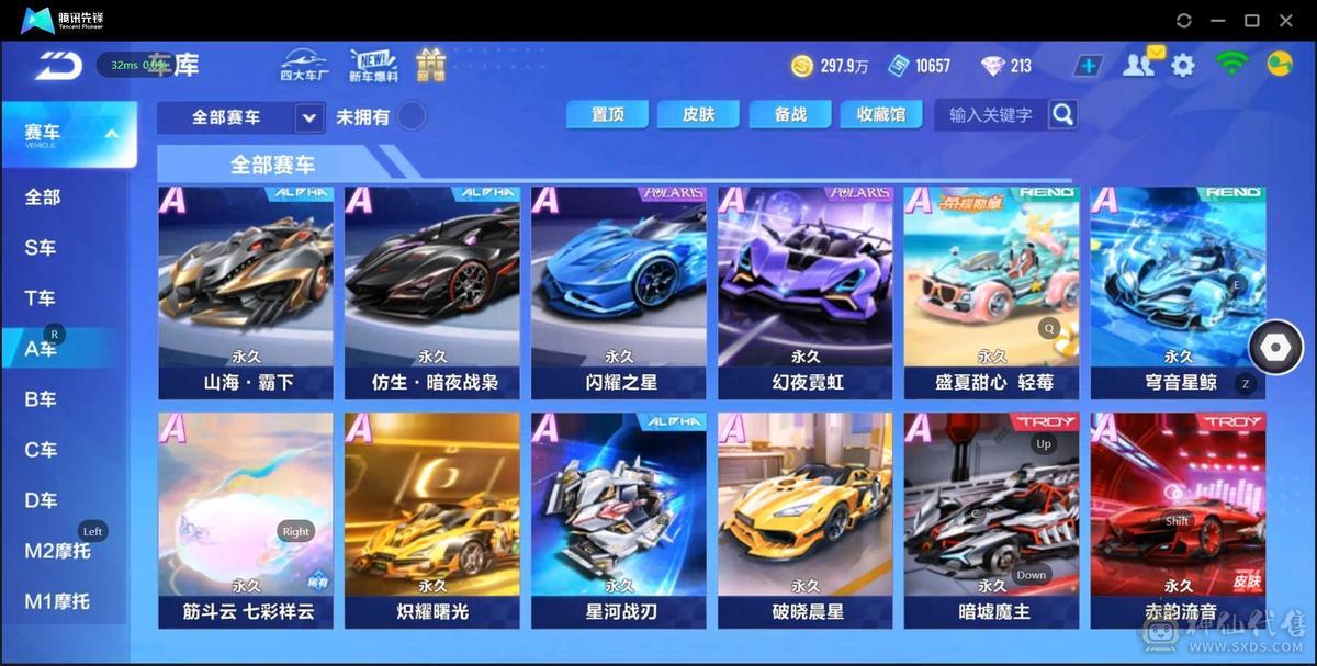 FC129218号 【苹果QQ】 【可二次实名】可二次/3T道具竞速双修3阶敖丙魁虎3阶源极/5联赛幻月天