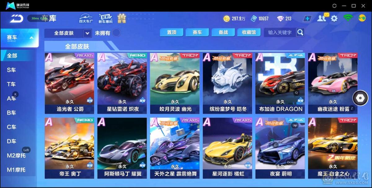 FC129218号 【苹果QQ】 【可二次实名】可二次/3T道具竞速双修3阶敖丙魁虎3阶源极/5联赛幻月天