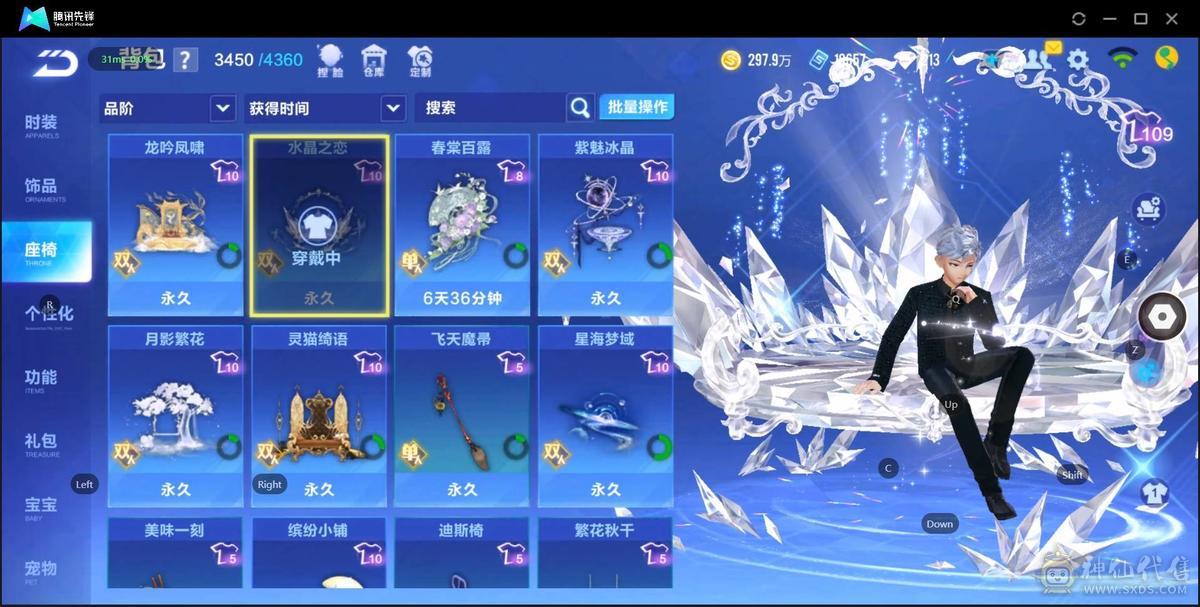 FC129218号 【苹果QQ】 【可二次实名】可二次/3T道具竞速双修3阶敖丙魁虎3阶源极/5联赛幻月天