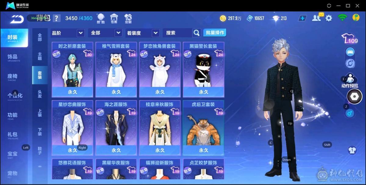 FC129218号 【苹果QQ】 【可二次实名】可二次/3T道具竞速双修3阶敖丙魁虎3阶源极/5联赛幻月天