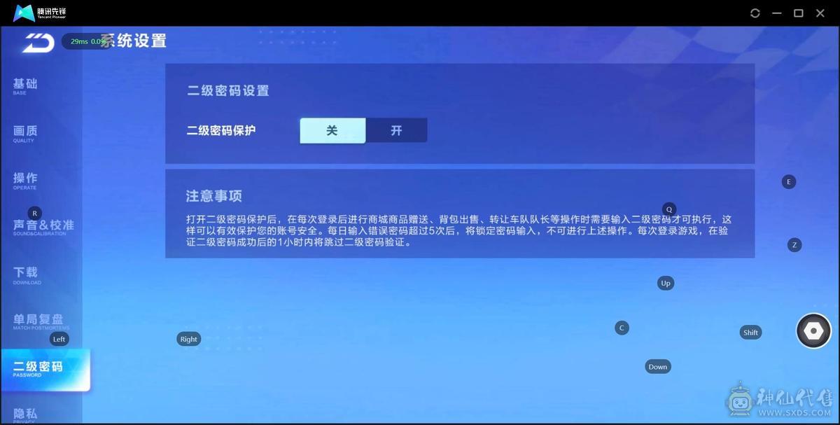 FC129218号 【苹果QQ】 【可二次实名】可二次/3T道具竞速双修3阶敖丙魁虎3阶源极/5联赛幻月天