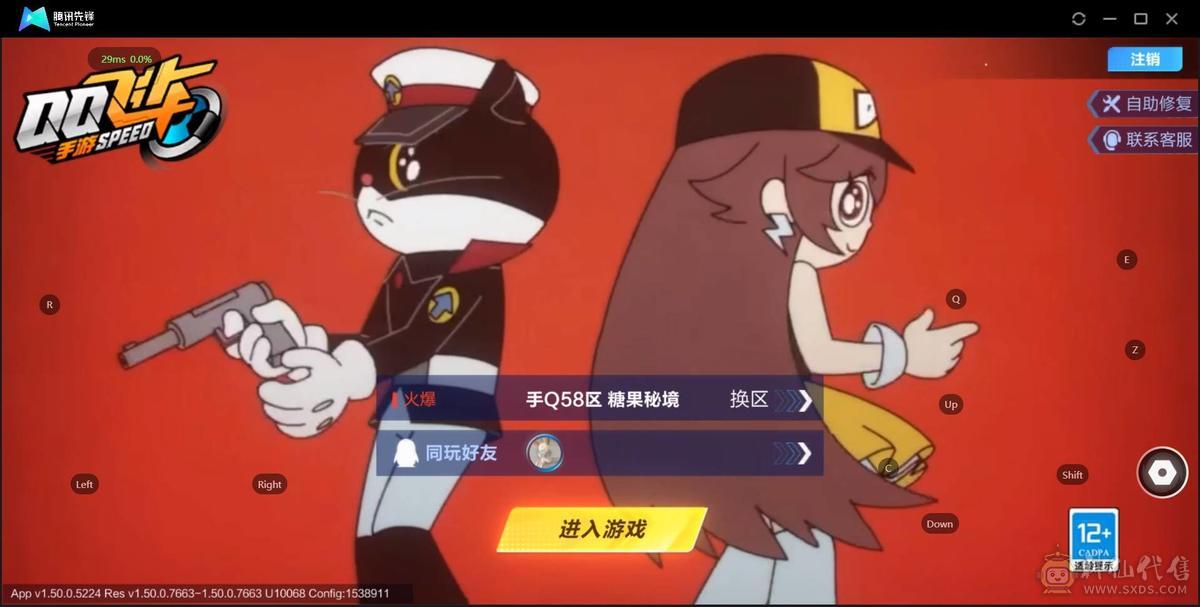 FC129218号 【苹果QQ】 【可二次实名】可二次/3T道具竞速双修3阶敖丙魁虎3阶源极/5联赛幻月天