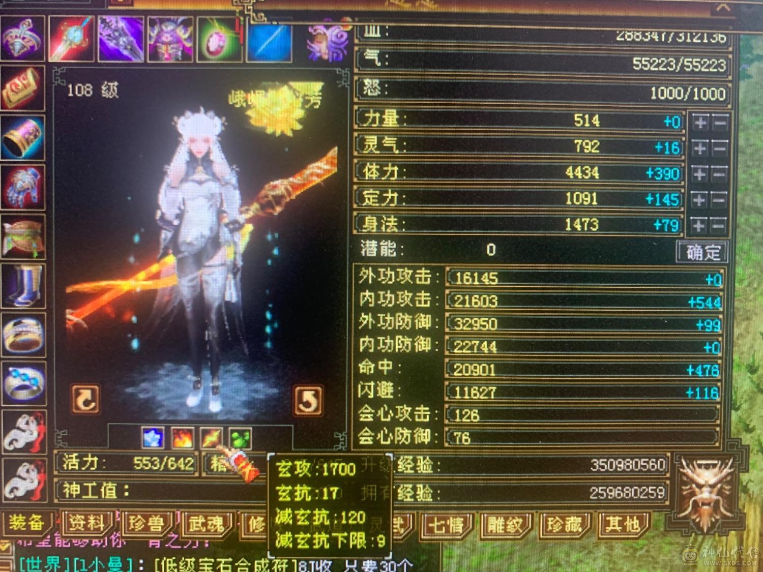 十级矿，满消费，绝版时装幻视，大鹅妹，退游了，捡漏的来吧