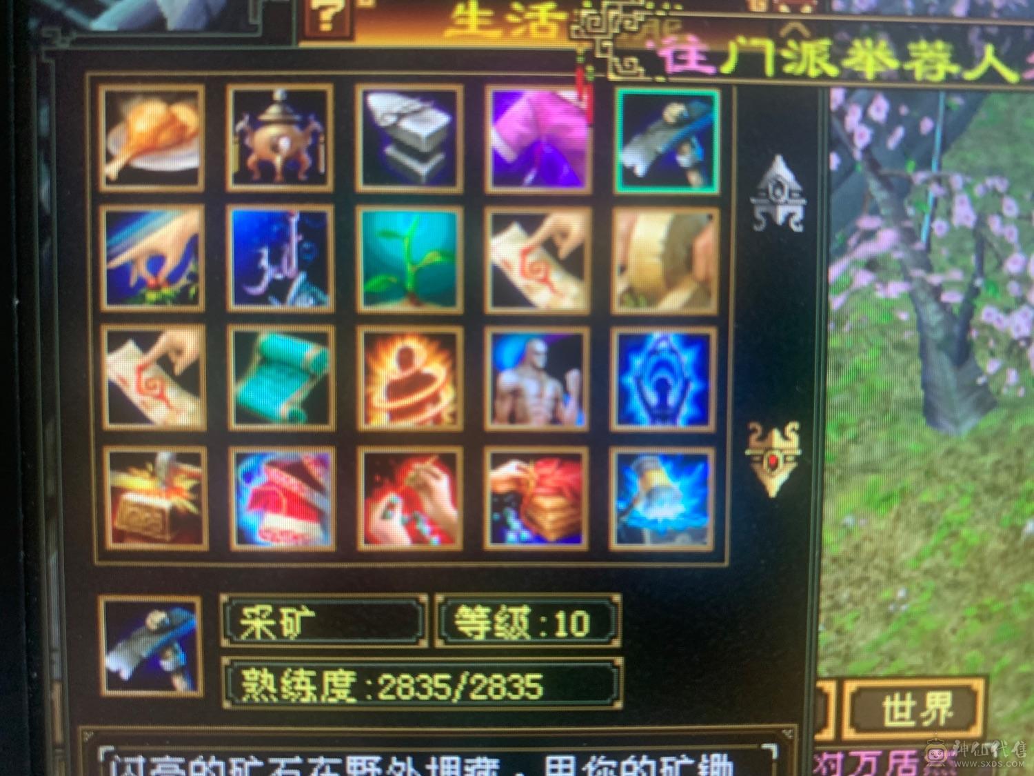 十级矿，满消费，绝版时装幻视，大鹅妹，退游了，捡漏的来吧