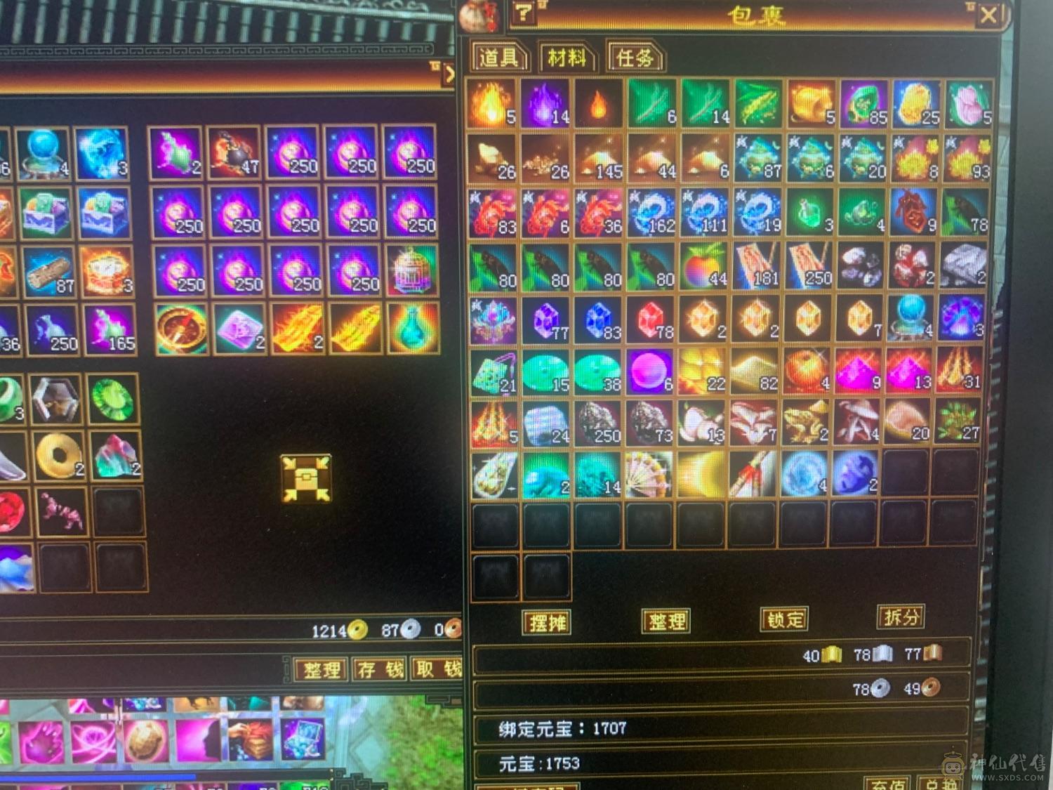 十级矿，满消费，绝版时装幻视，大鹅妹，退游了，捡漏的来吧