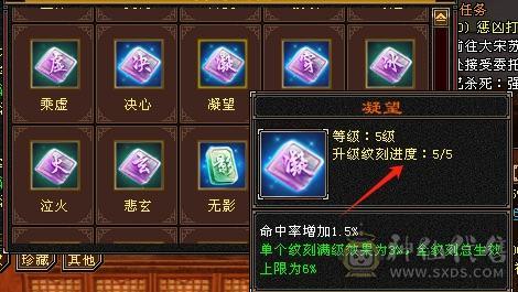 六弟推荐绝品：满7体6.6减6橙4修，曼陀，武当，天龙，少林，峨眉一分钱玩5个门派，7级号都是一套秒，看图什么叫天花板中的天花板