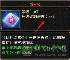 六弟推荐绝品：满7体6.6减6橙4修，曼陀，武当，天龙，少林，峨眉一分钱玩5个门派，7级号都是一套秒，看图什么叫天花板中的天花板
