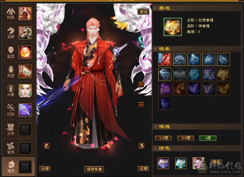 六弟推荐绝品：满7体6.6减6橙4修，曼陀，武当，天龙，少林，峨眉一分钱玩5个门派，7级号都是一套秒，看图什么叫天花板中的天花板