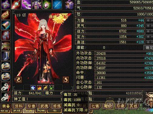 出个漂亮的小峨眉 毒冰双抗六神九尾