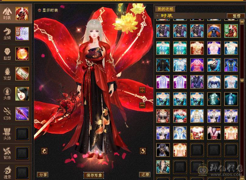 出个漂亮的小峨眉 毒冰双抗六神九尾