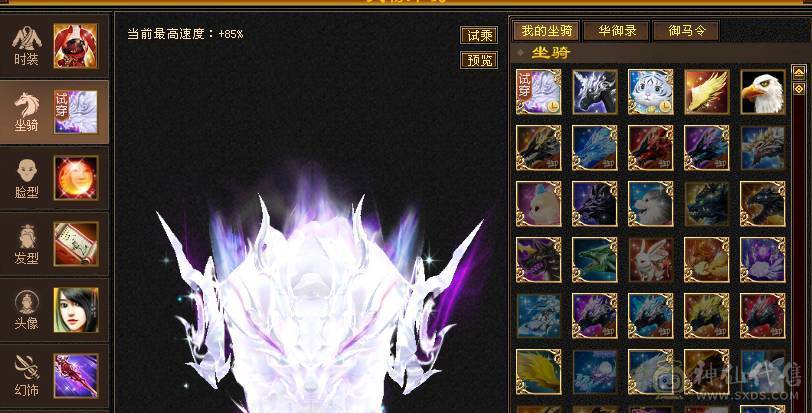 出个漂亮的小峨眉 毒冰双抗六神九尾