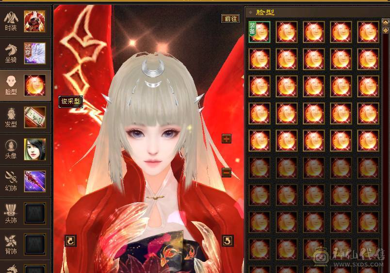 出个漂亮的小峨眉 毒冰双抗六神九尾