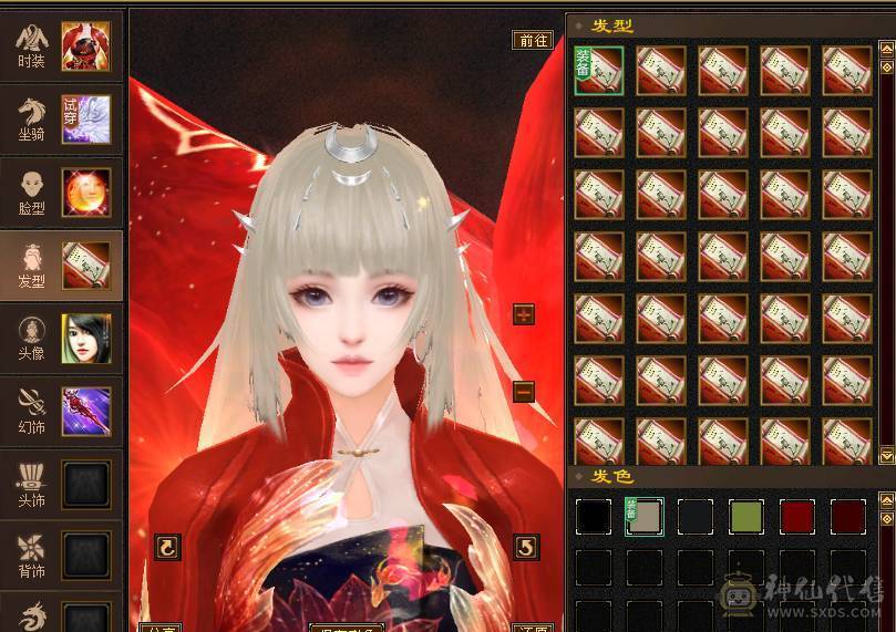 出个漂亮的小峨眉 毒冰双抗六神九尾