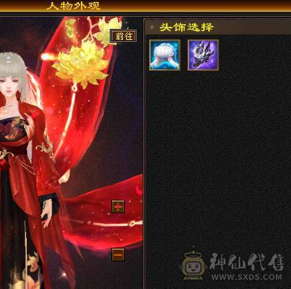 出个漂亮的小峨眉 毒冰双抗六神九尾