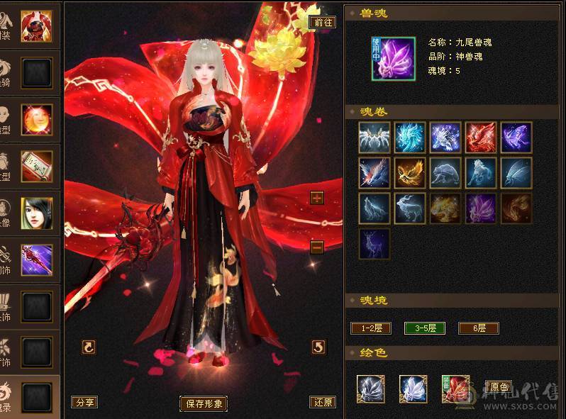 出个漂亮的小峨眉 毒冰双抗六神九尾