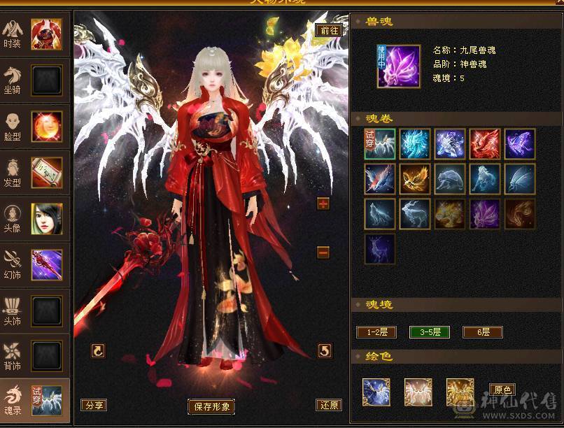 出个漂亮的小峨眉 毒冰双抗六神九尾