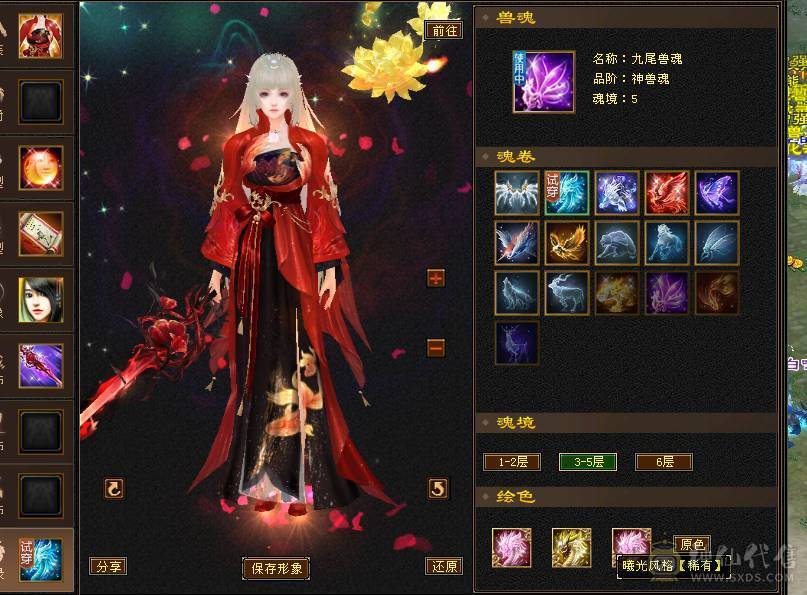 出个漂亮的小峨眉 毒冰双抗六神九尾