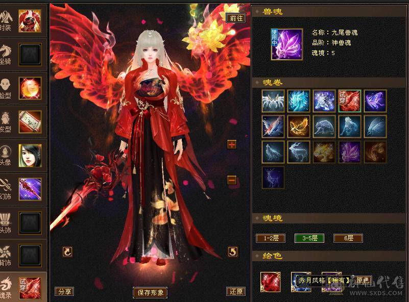 出个漂亮的小峨眉 毒冰双抗六神九尾