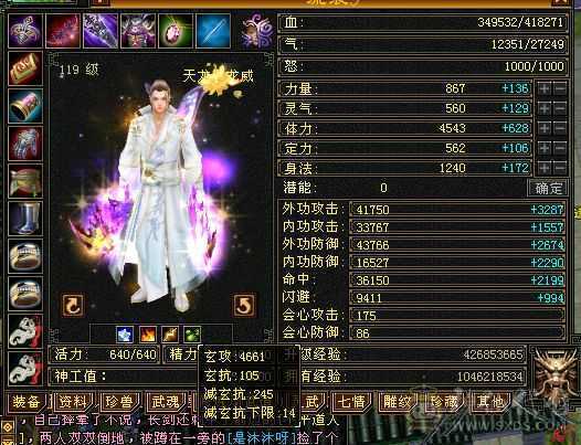 雕纹带8零武垃圾 提升空间大