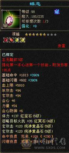 雕纹带8零武垃圾 提升空间大