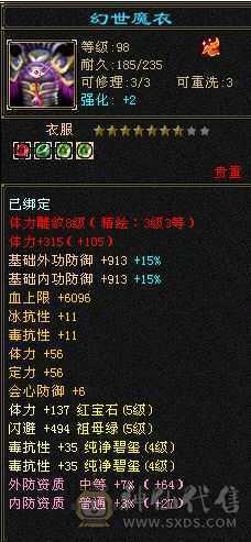 雕纹带8零武垃圾 提升空间大