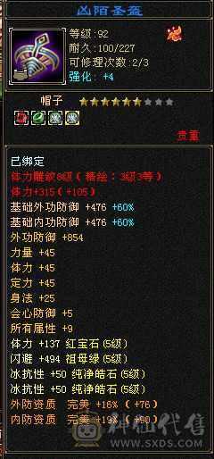 雕纹带8零武垃圾 提升空间大
