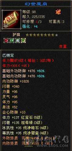 雕纹带8零武垃圾 提升空间大