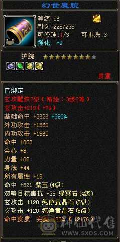 雕纹带8零武垃圾 提升空间大