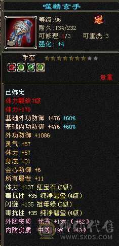 雕纹带8零武垃圾 提升空间大