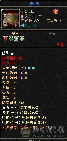 雕纹带8零武垃圾 提升空间大