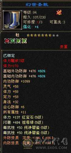 雕纹带8零武垃圾 提升空间大