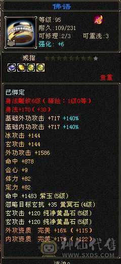 雕纹带8零武垃圾 提升空间大