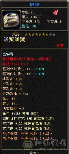 雕纹带8零武垃圾 提升空间大