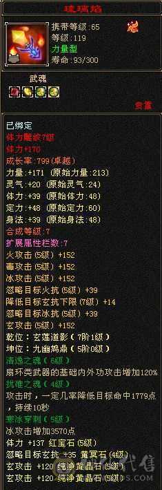 雕纹带8零武垃圾 提升空间大