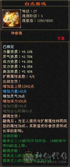 雕纹带8零武垃圾 提升空间大