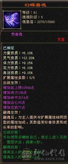 雕纹带8零武垃圾 提升空间大